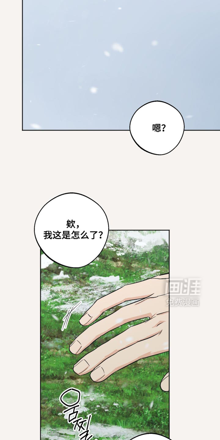 第57话 第4页