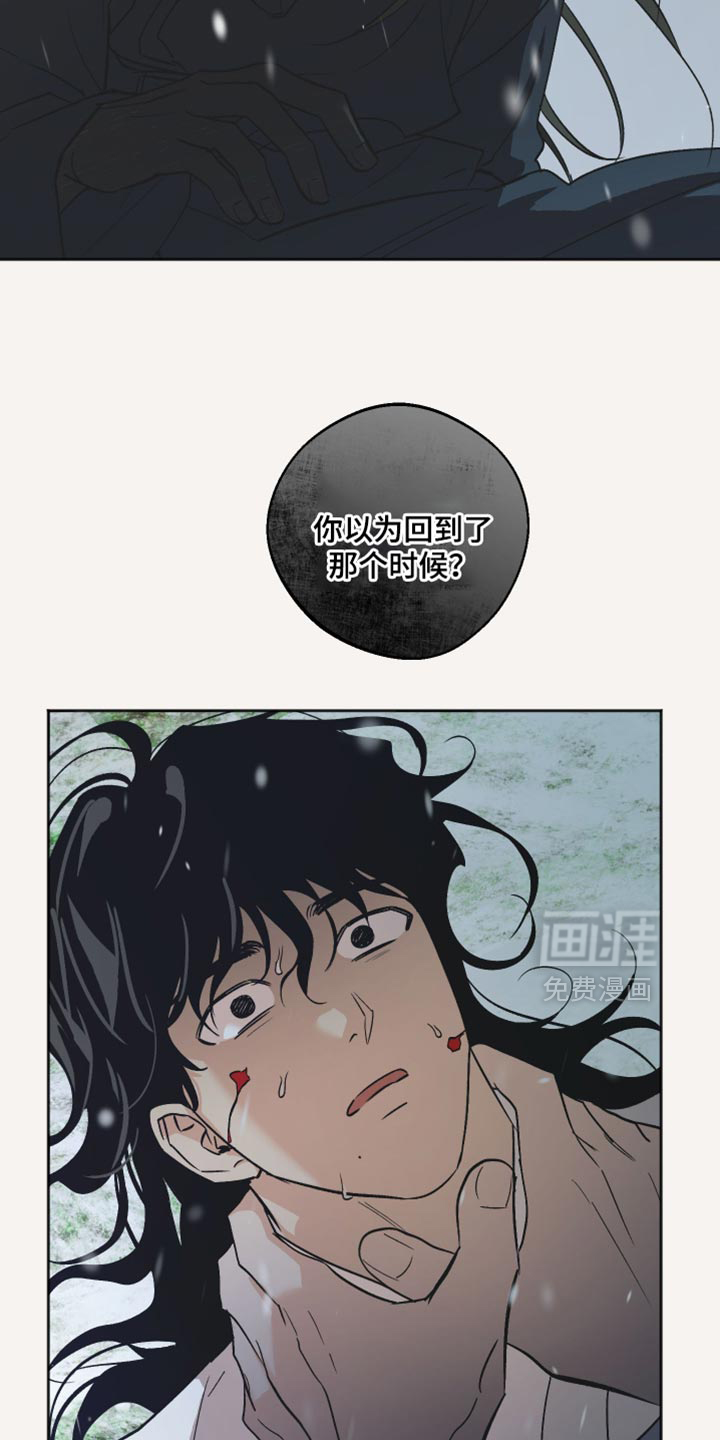 第57话 第7页