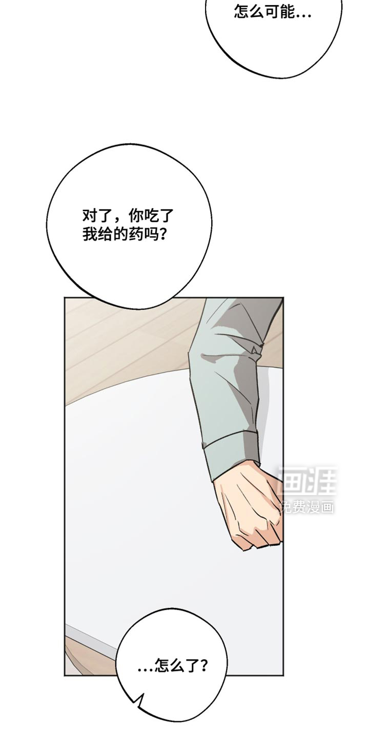 第57话 第27页