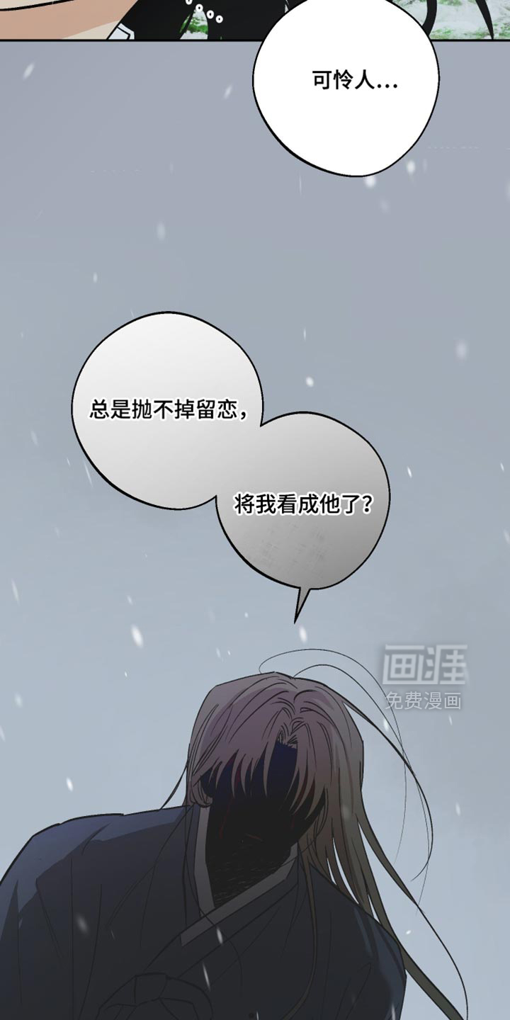 第57话 第6页