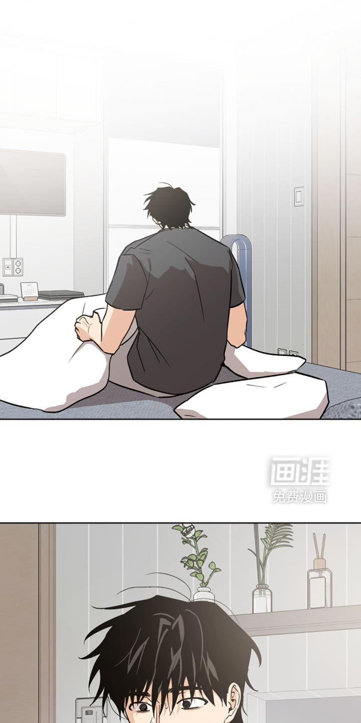 第57话 第11页