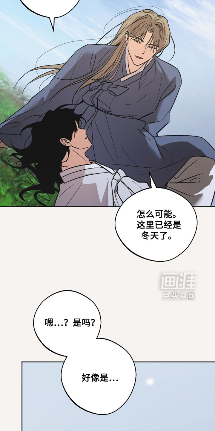 第57话 第3页