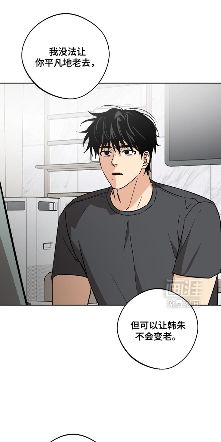 第58话3