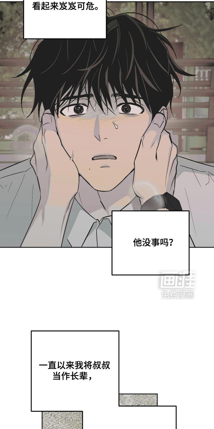 第58话19