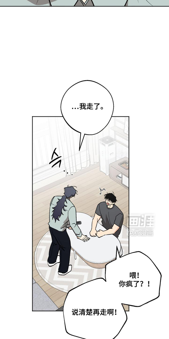 第58话8
