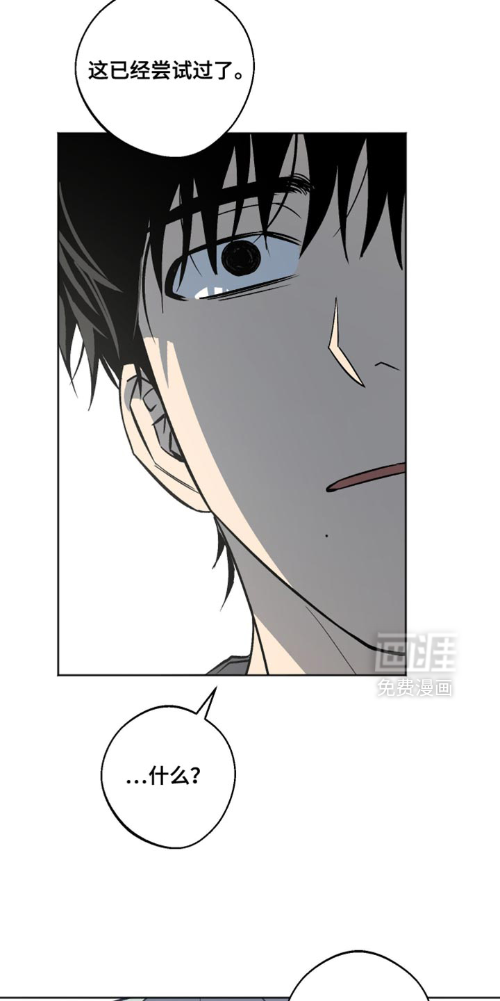 第58话4