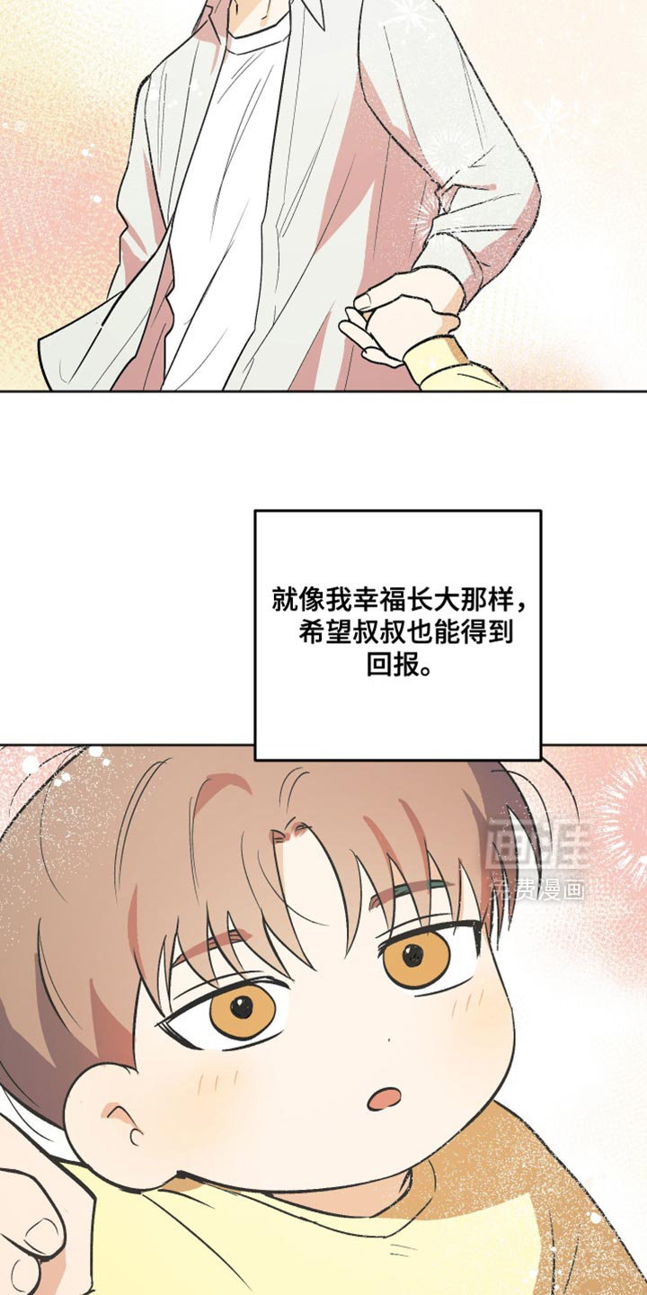 第58话21