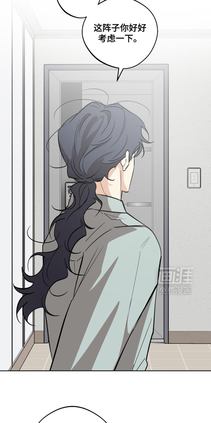 第58话10