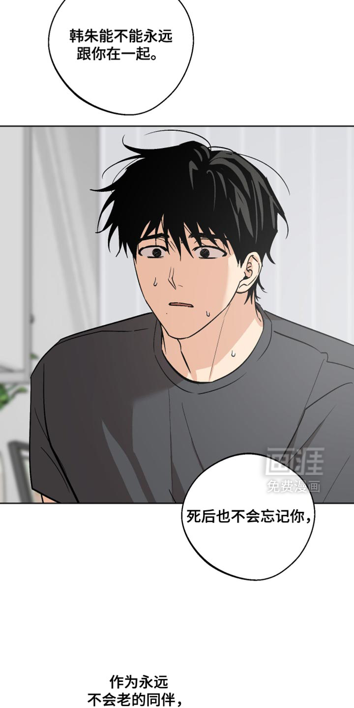 第58话11