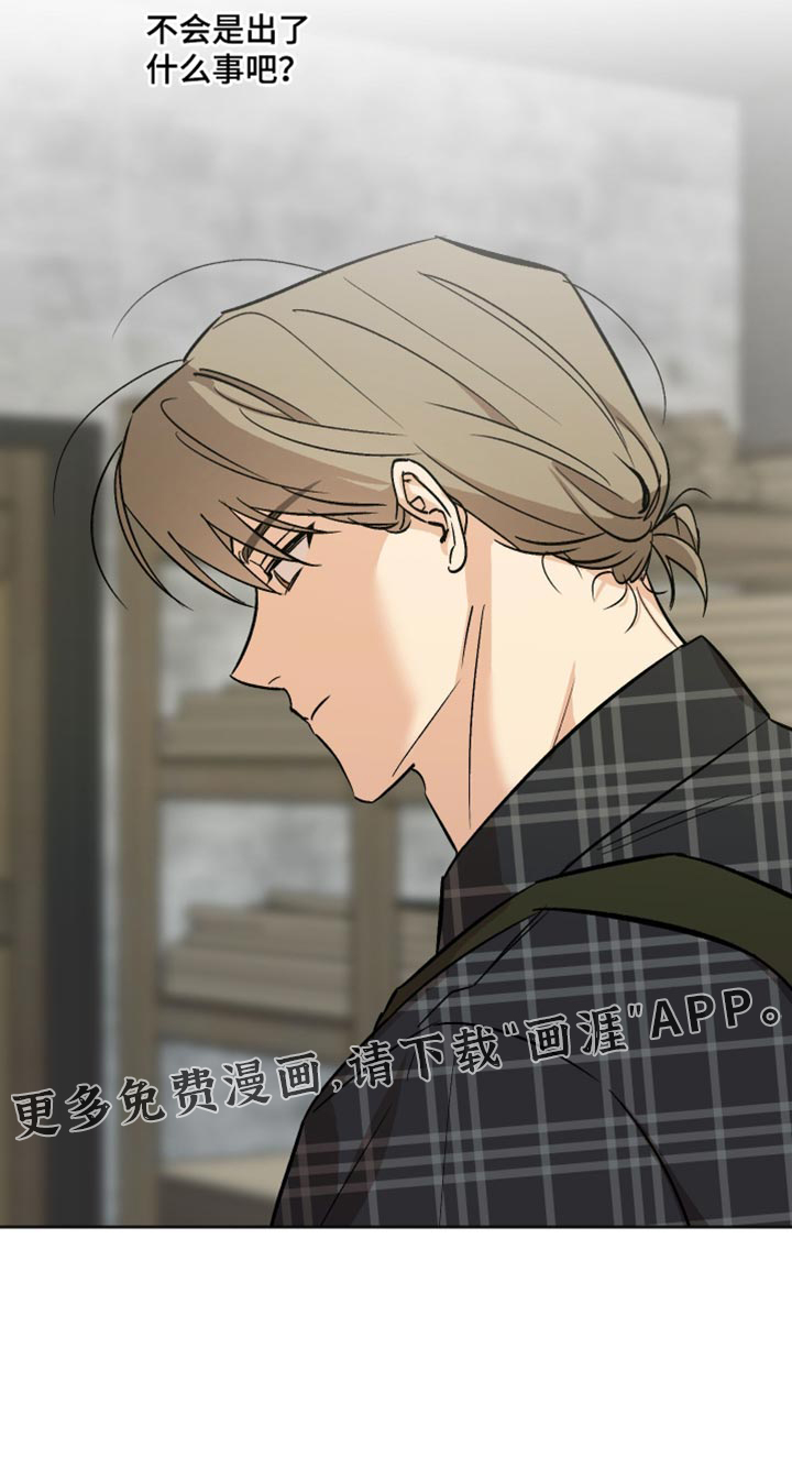 第58话24