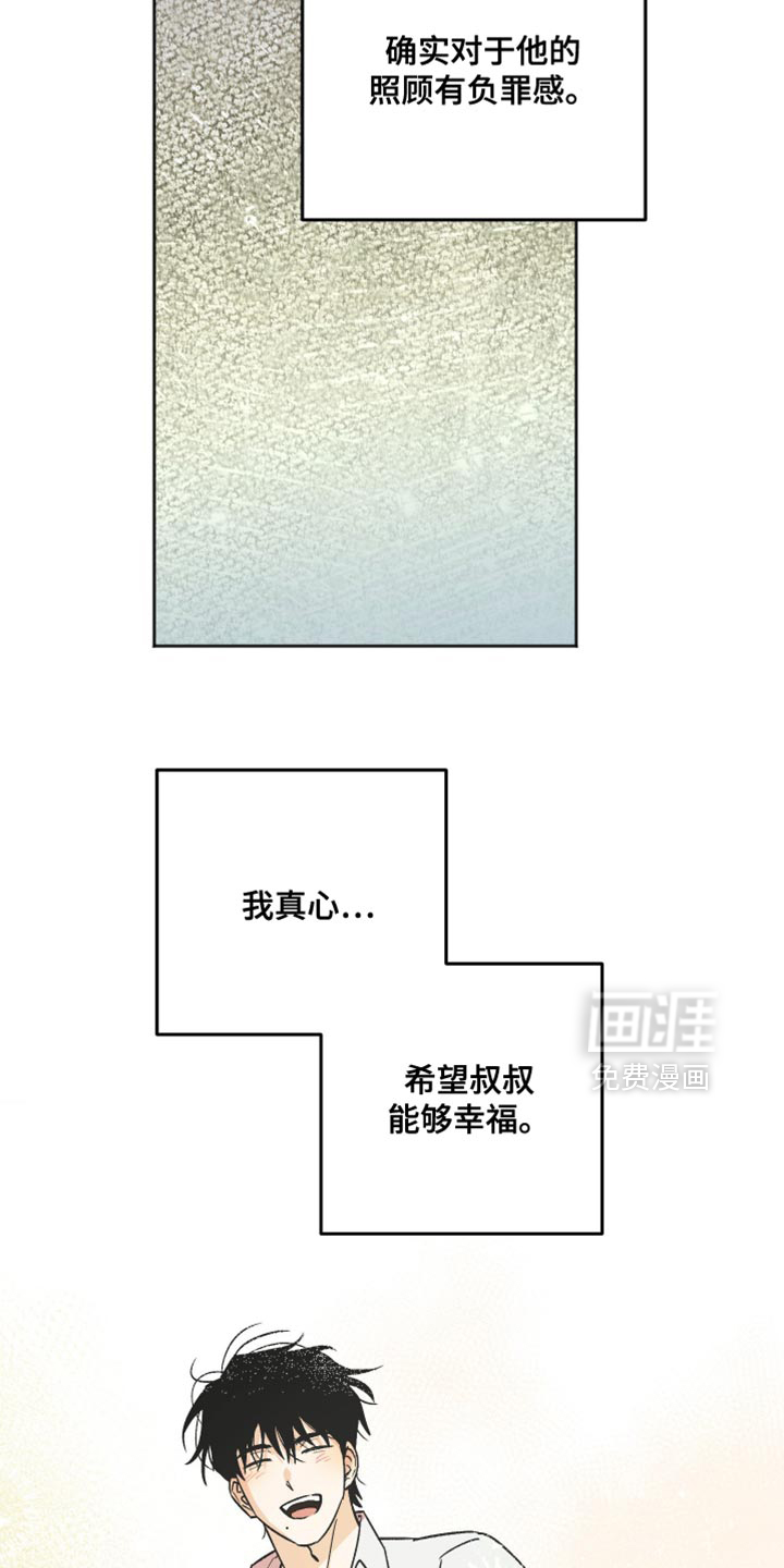 第58话20