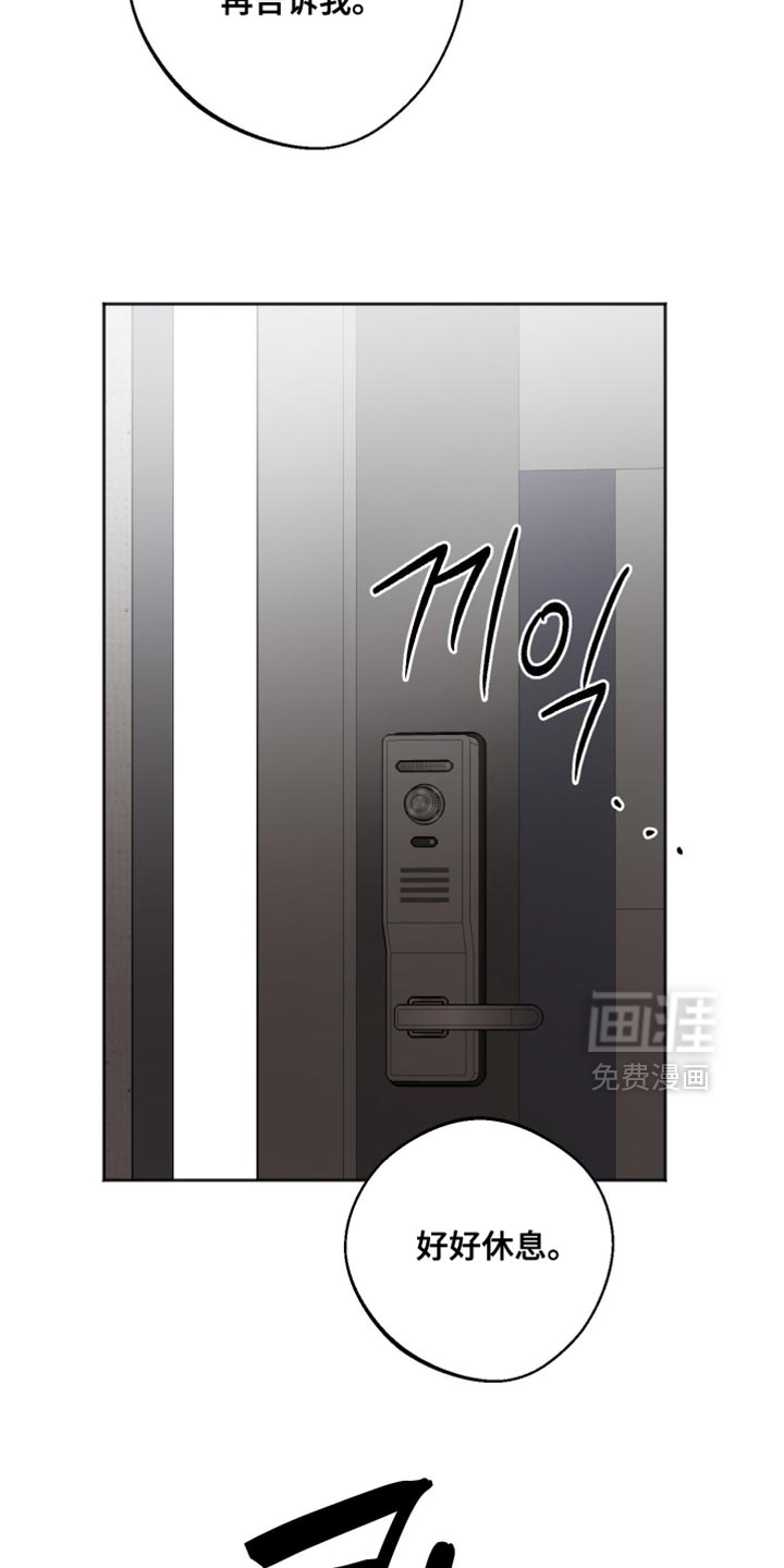 第58话14