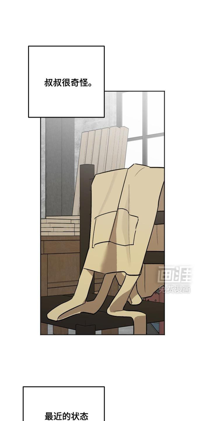第58话18