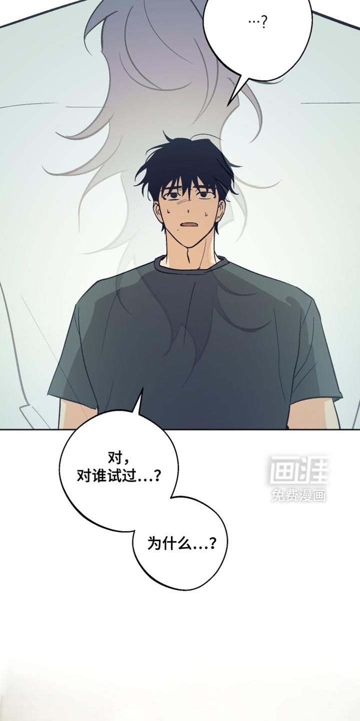 第58话5