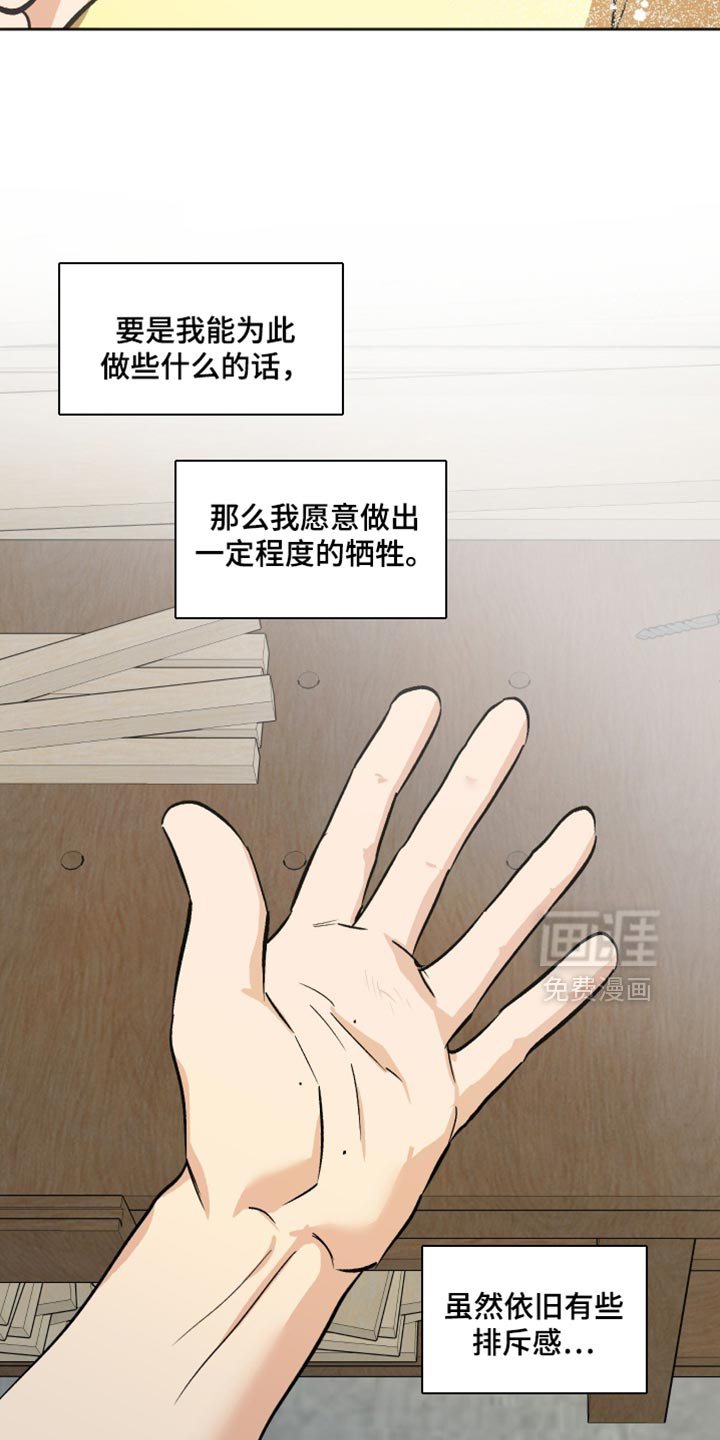 第58话22