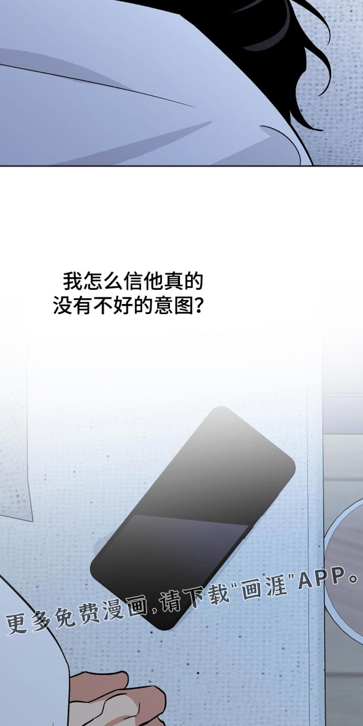 第59话 第31页