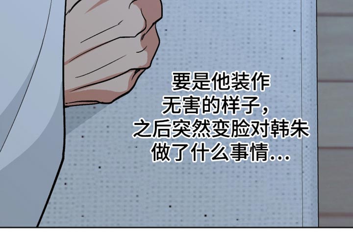 第59话 第32页