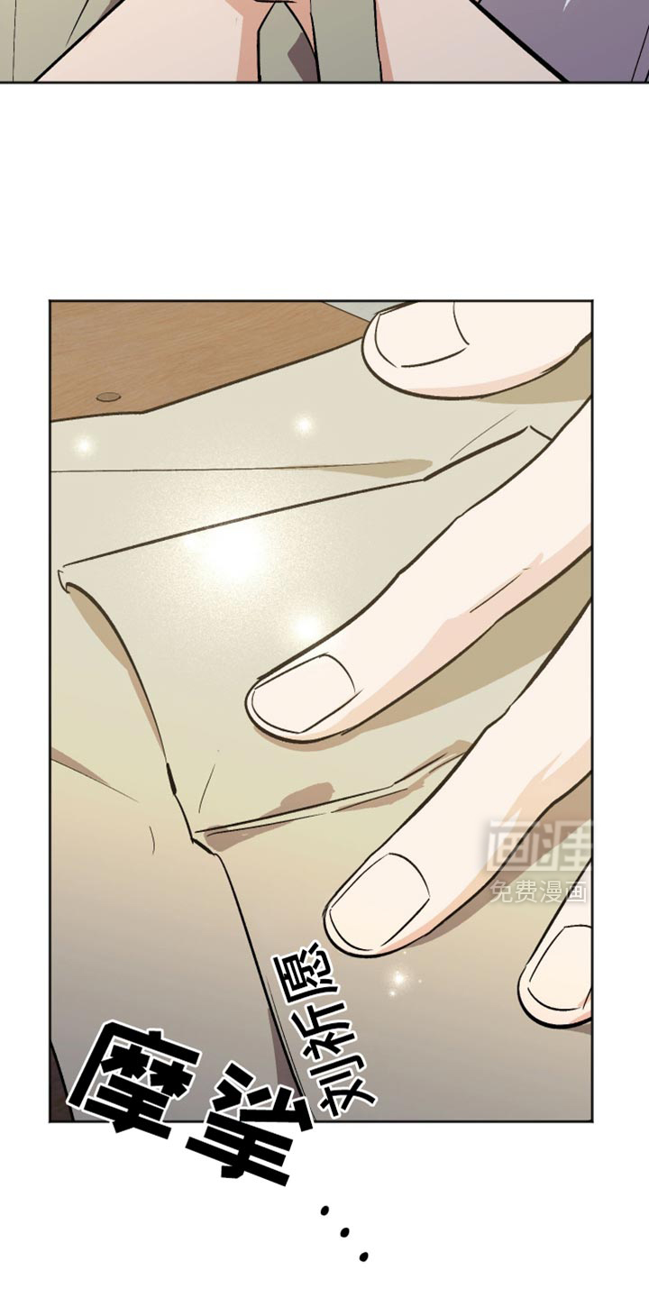 第59话 第26页