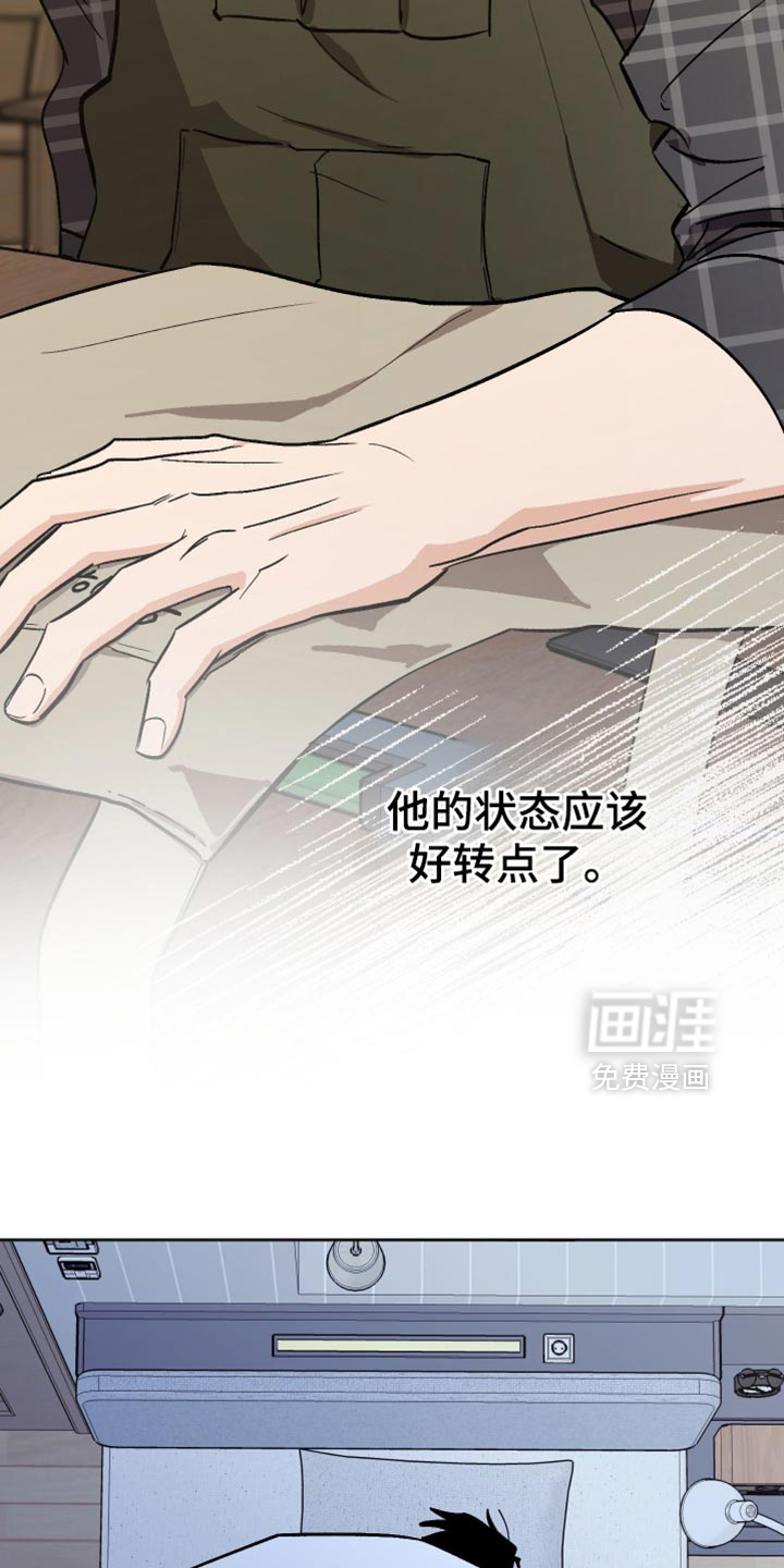 第59话 第29页