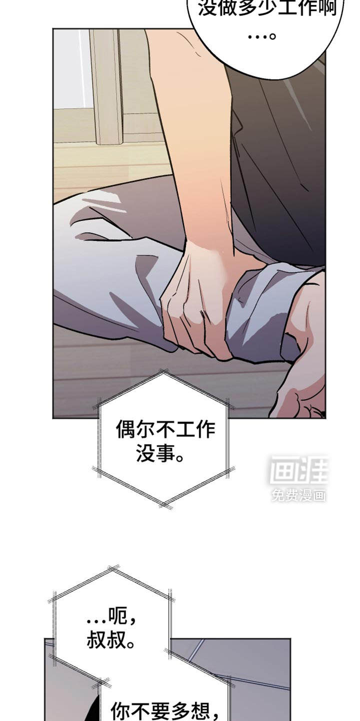 第59话 第10页