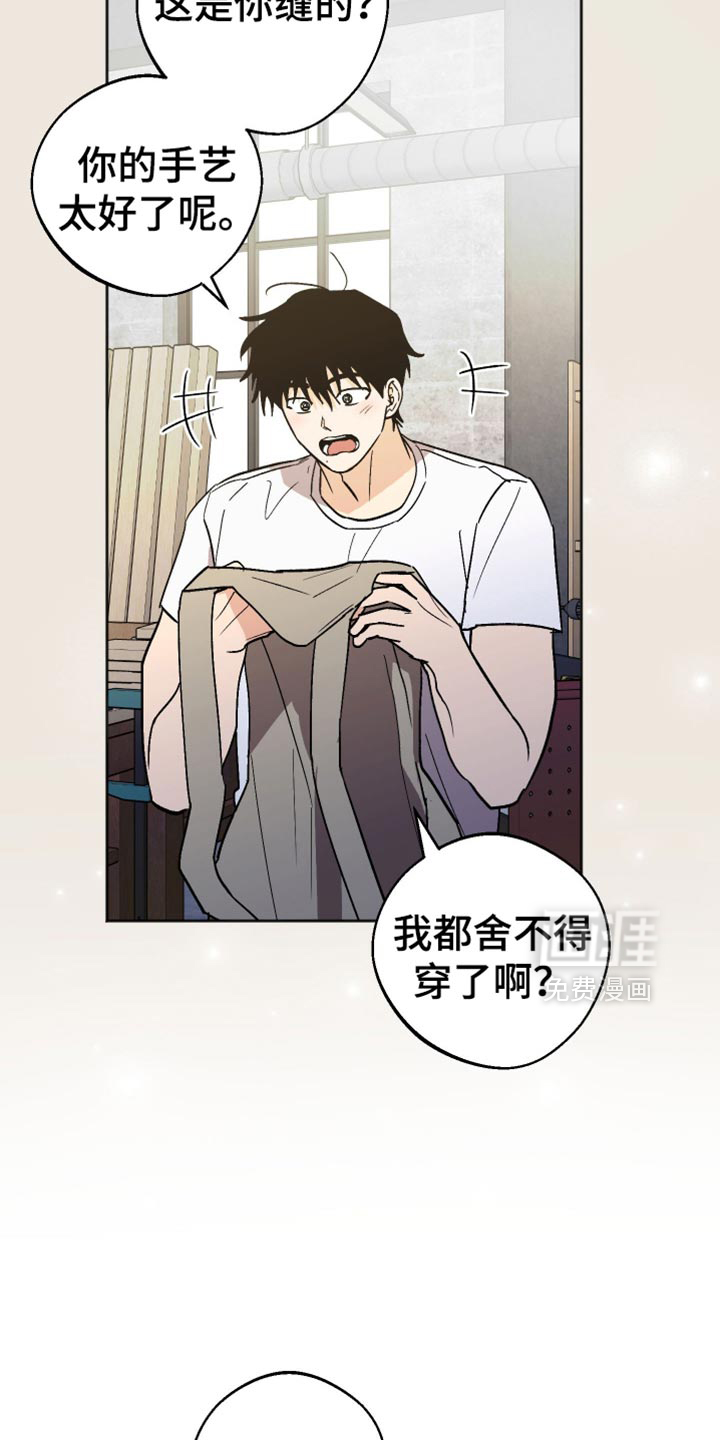 第59话 第24页