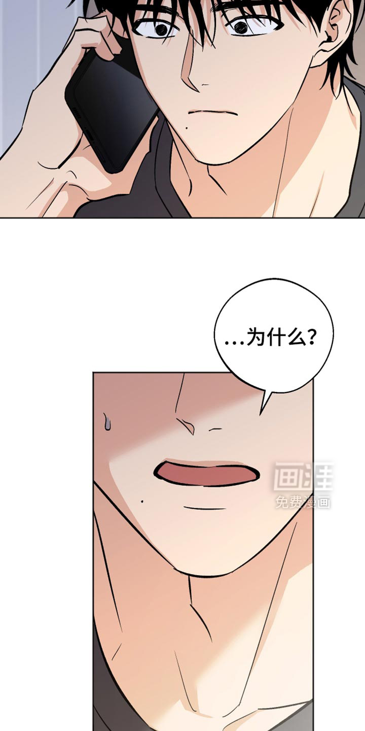 第59话 第12页