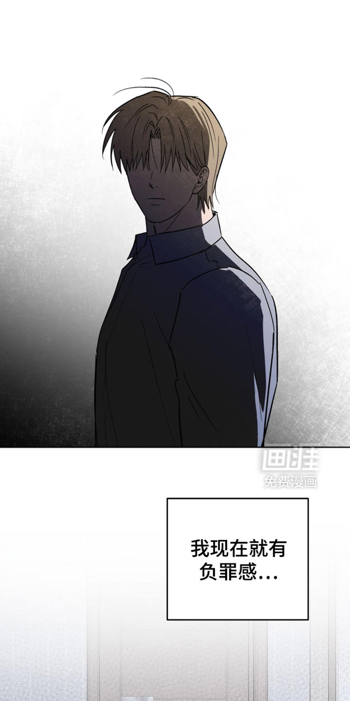 第59话 第4页