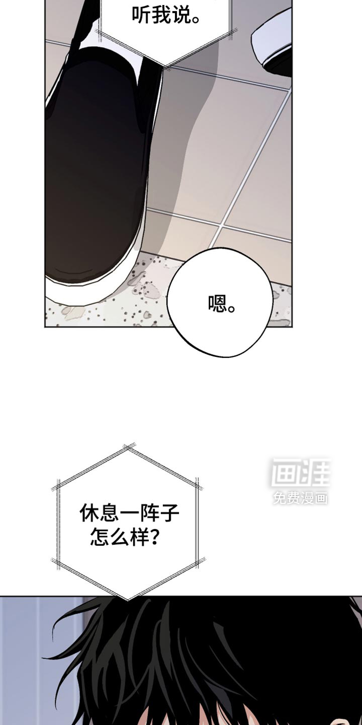 第59话 第11页