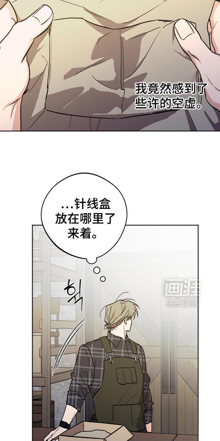 第59话 第19页