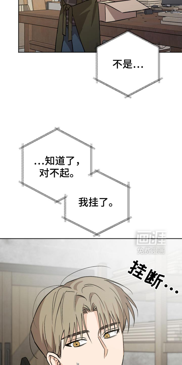 第59话 第15页