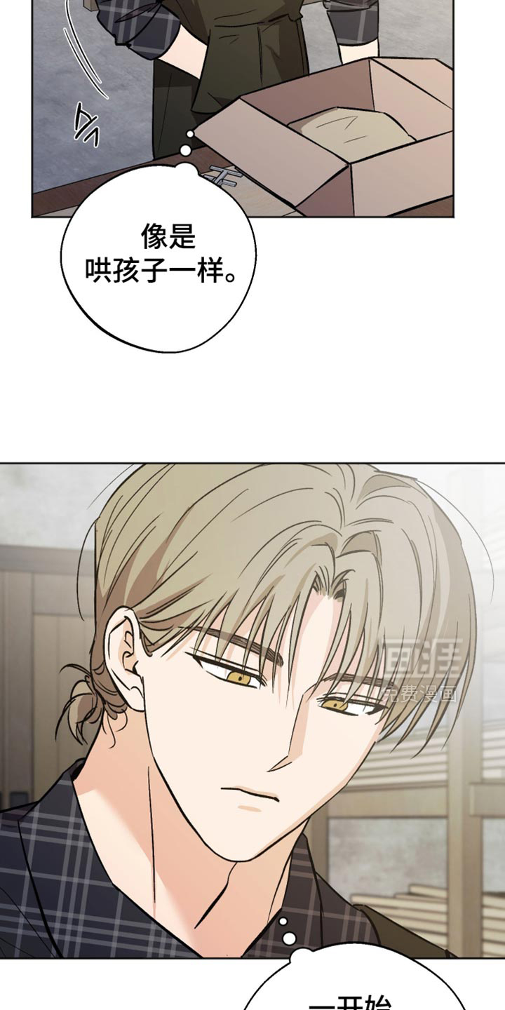 第59话 第17页
