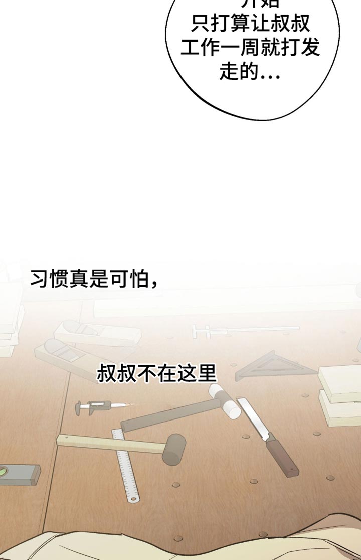 第59话 第18页
