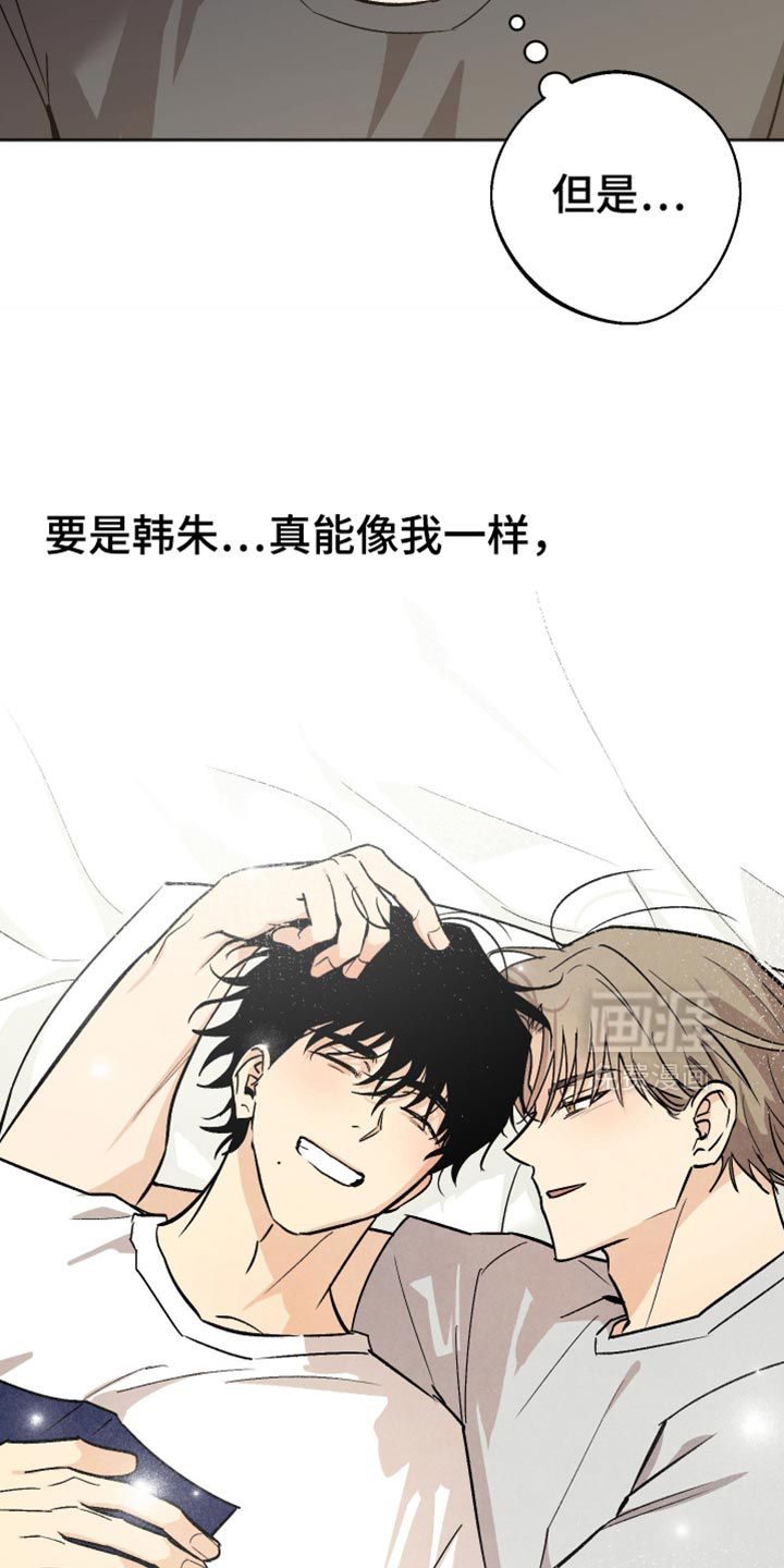 第59话 第6页