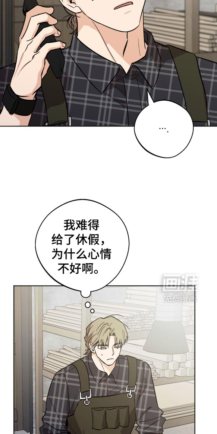 第59话 第16页