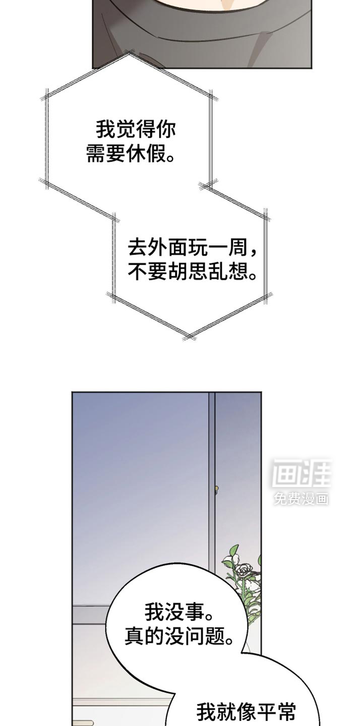 第59话 第13页