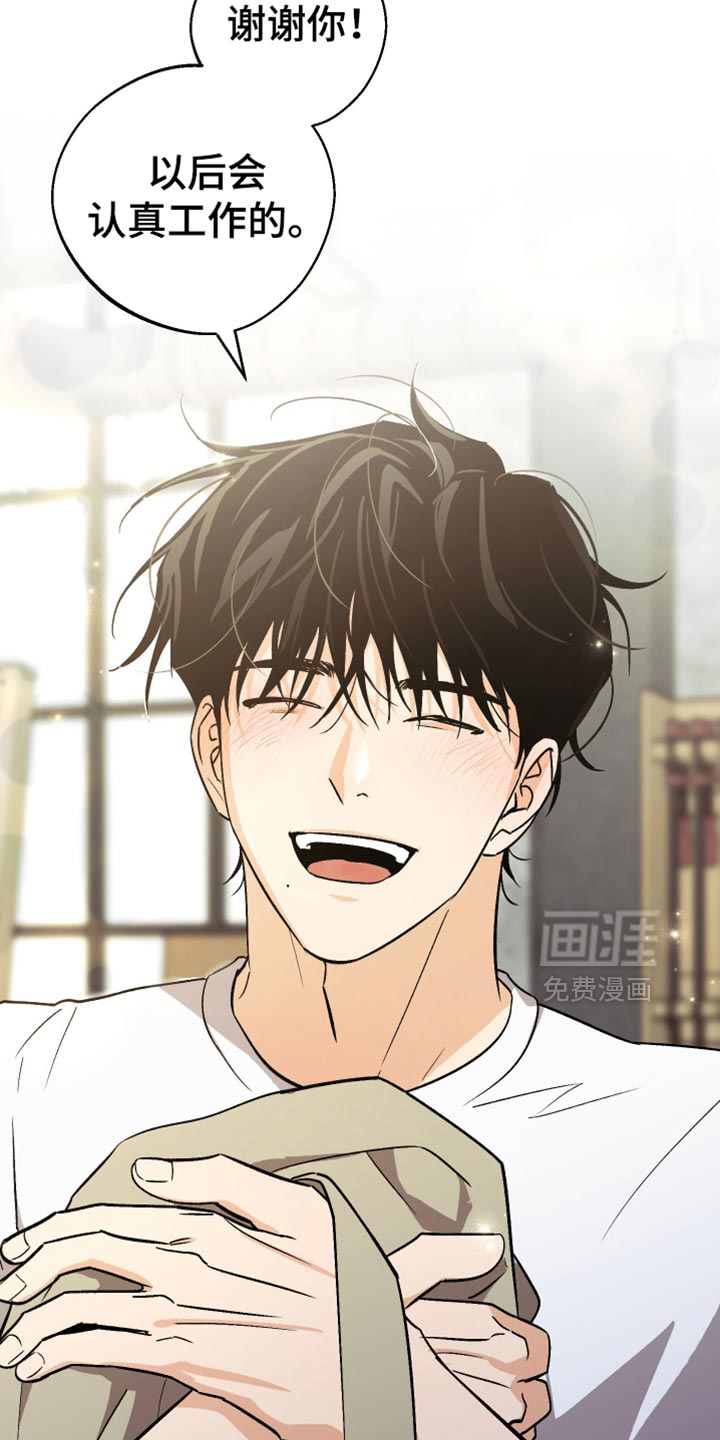 第59话 第25页