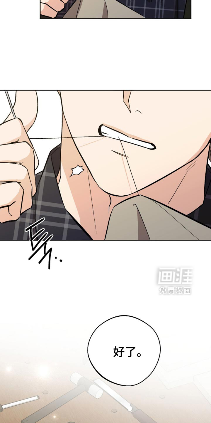 第59话 第22页