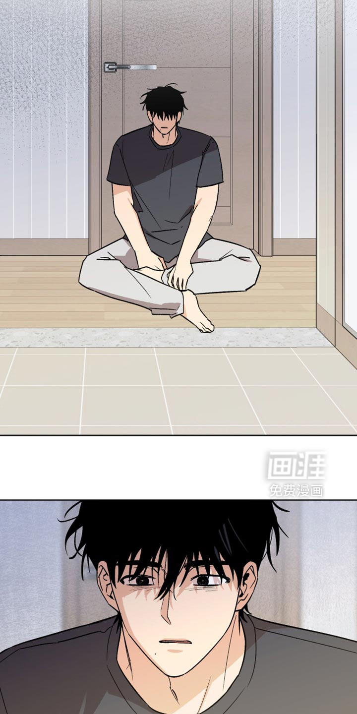 第59话 第5页