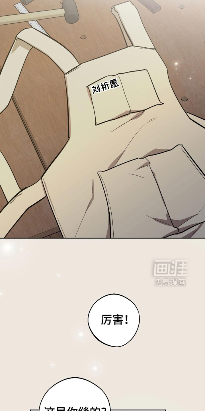 第59话 第23页