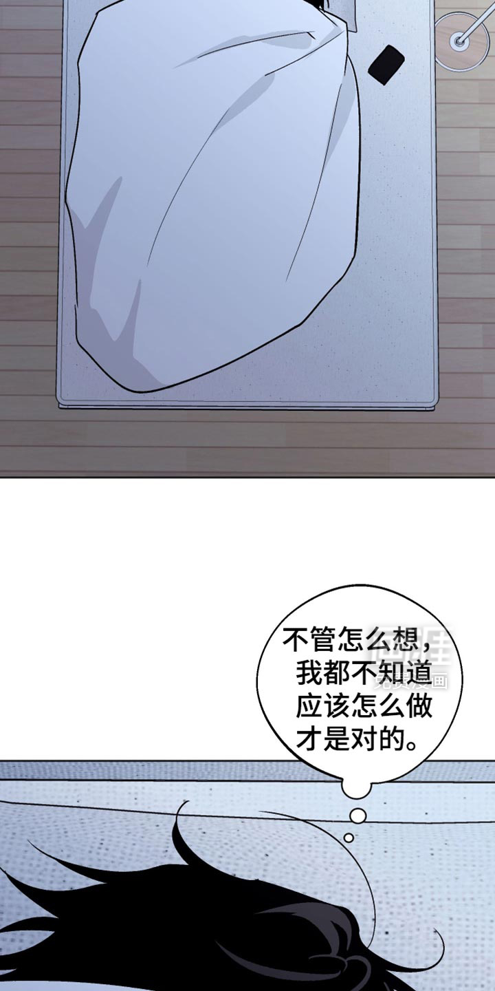 第59话 第30页