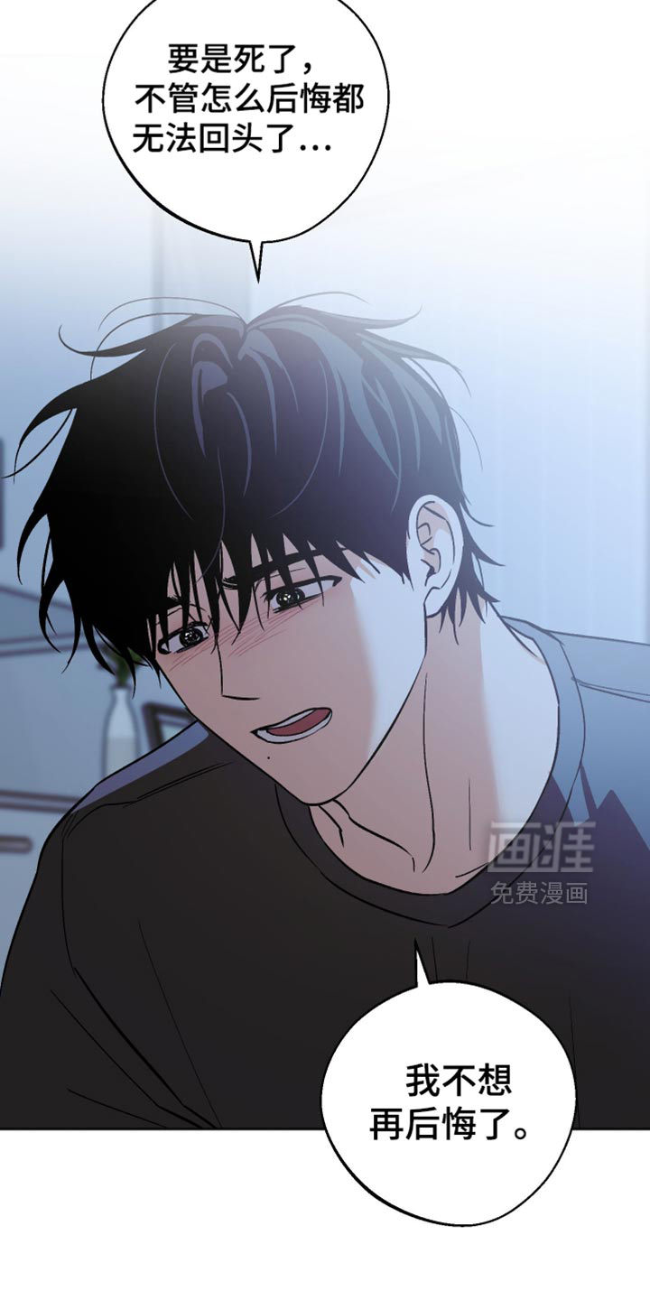 第60话22
