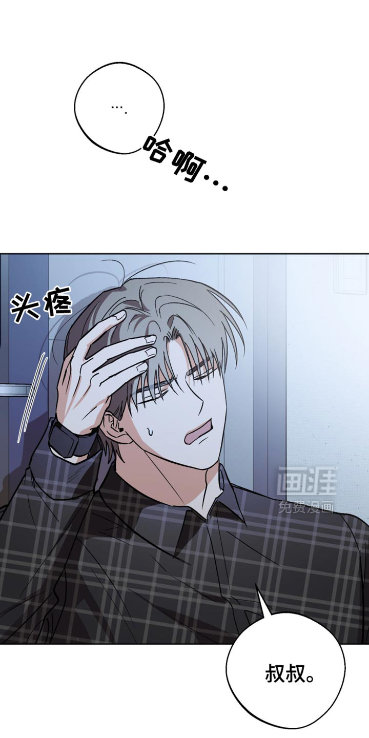 第60话23