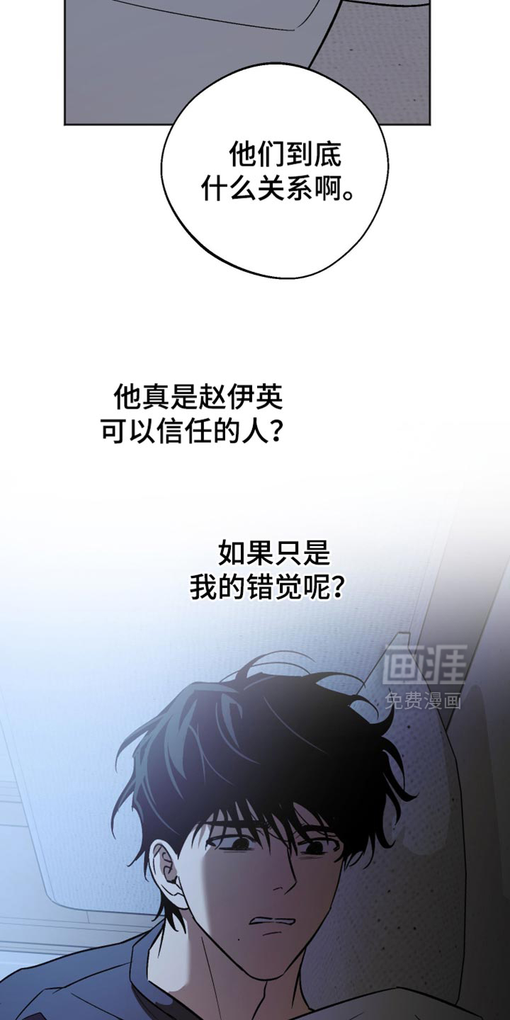 第60话5