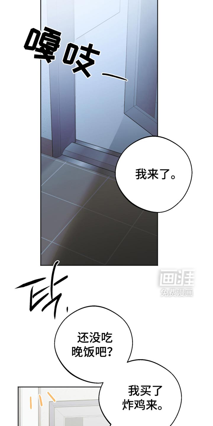第60话8