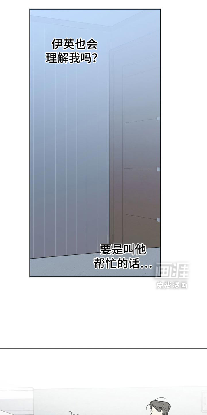 第60话2