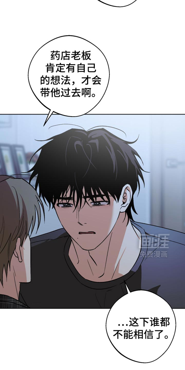 第60话20