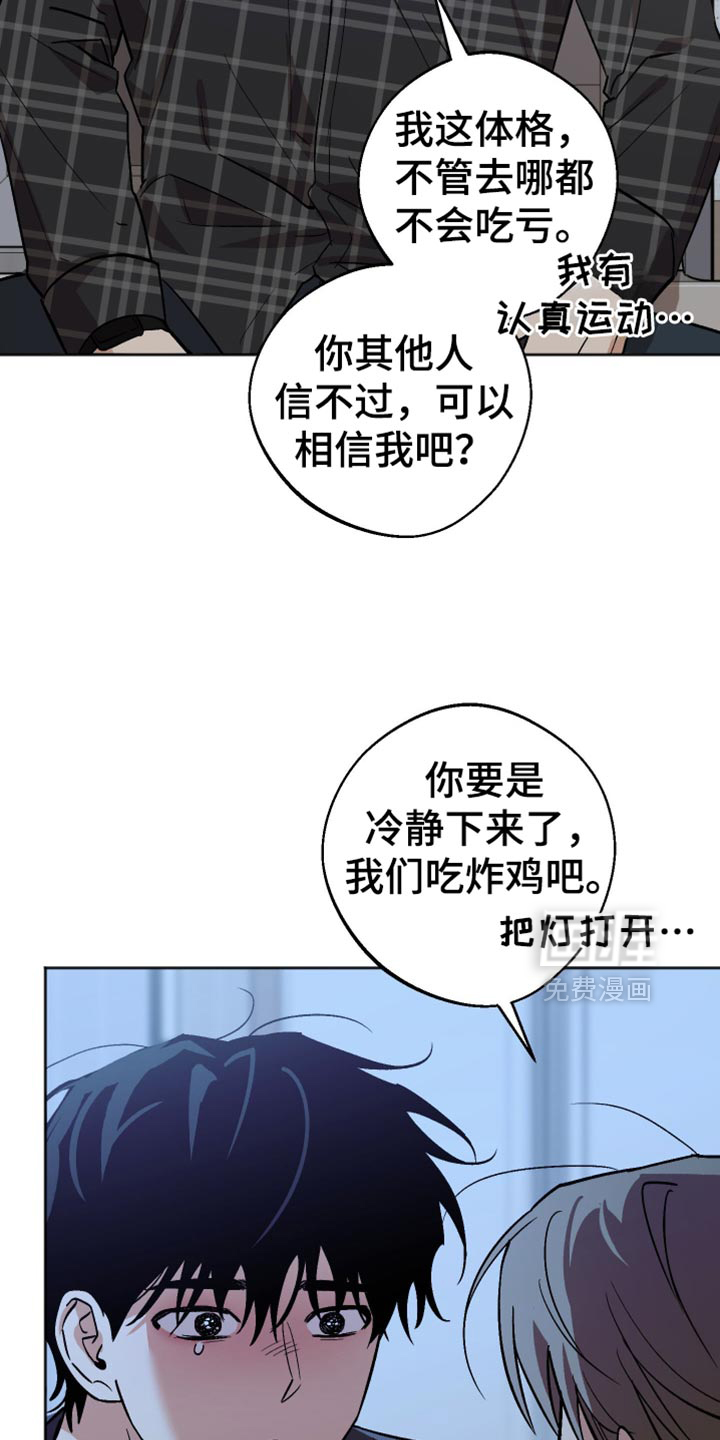 第60话26