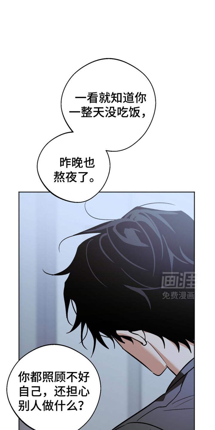 第60话24
