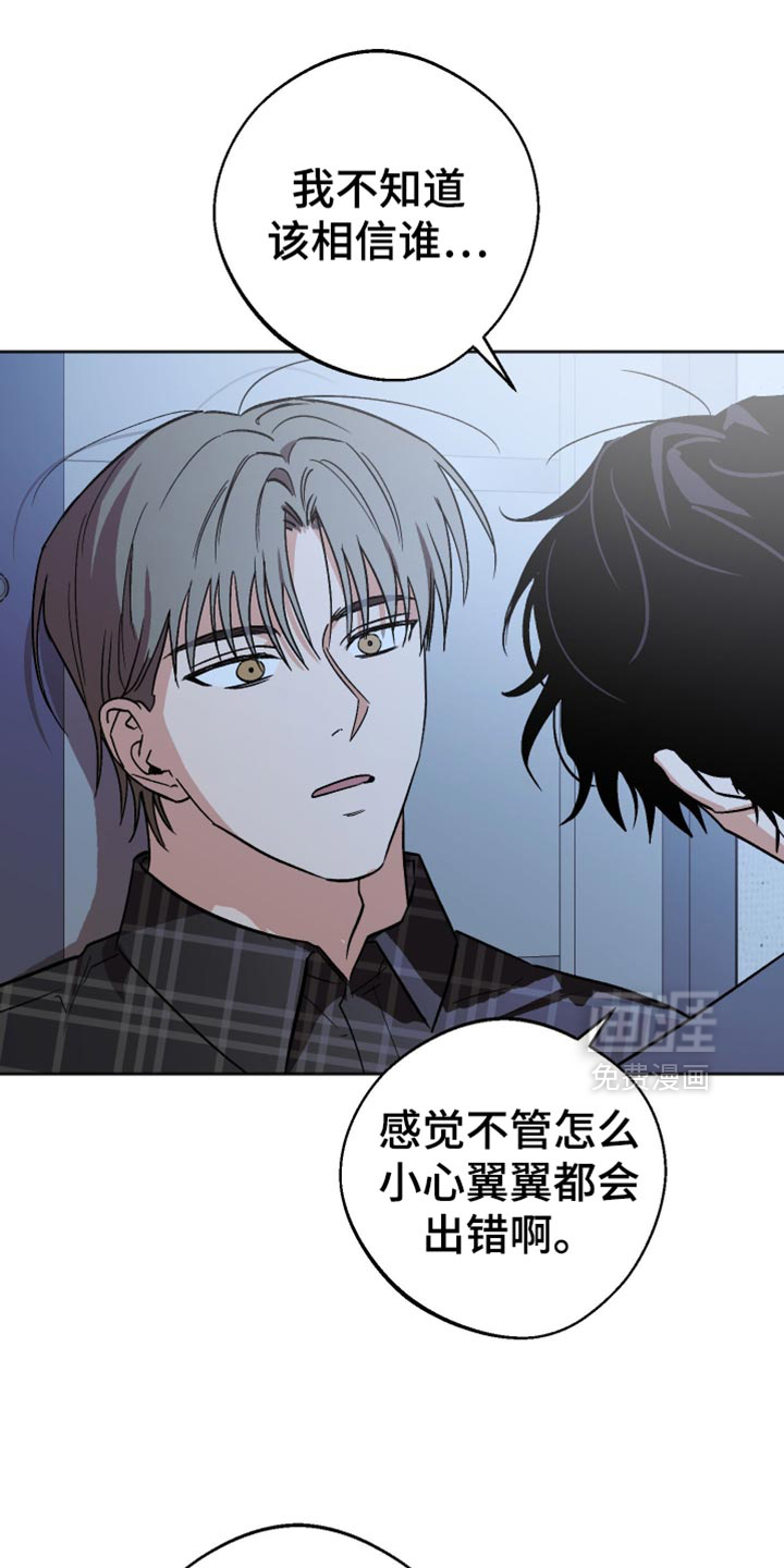 第60话21
