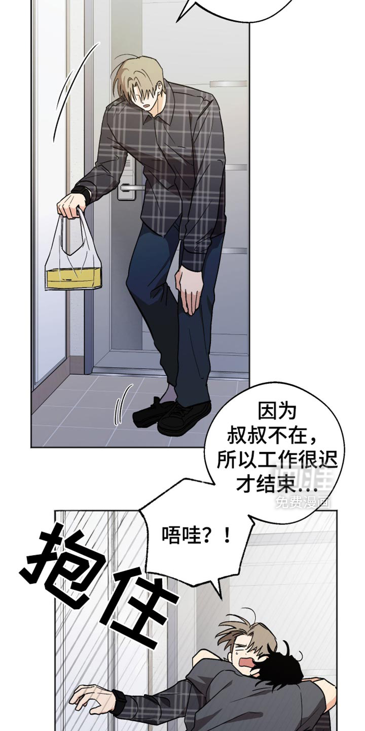 第60话9